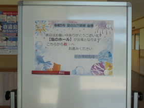 2023080309.JPG