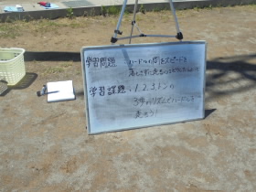 2024051612.JPG