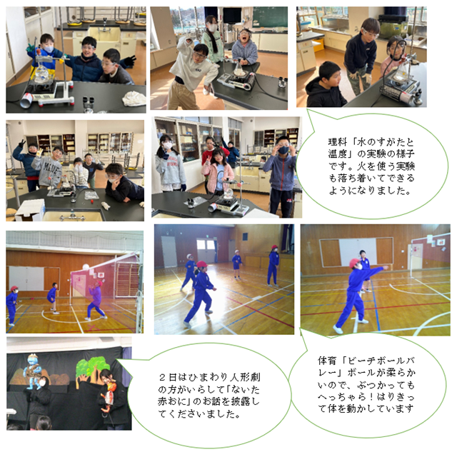 20260306.4nen.png