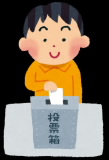 20200129senkyo001.jpg
