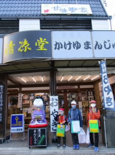 20211124ensoku001.jpg