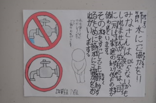 6年3.jpg