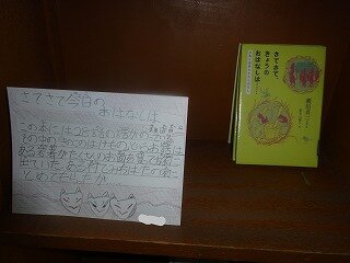 DSC00567①.jpg