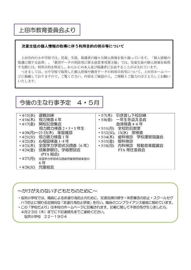 260410.kazeninoru1-2.png