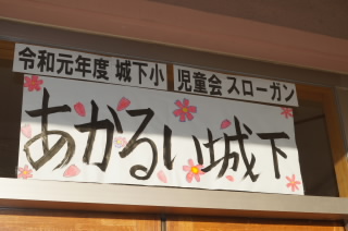20190509jidousoukai003.JPG
