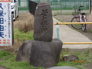 20190701suwagatakengaku003.JPG