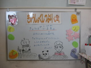 0115a.JPG