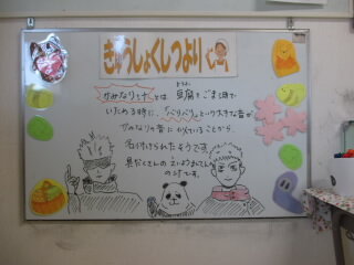 0116a.JPG