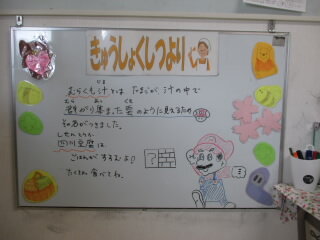 0129a.JPG