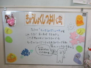 0619a.JPG
