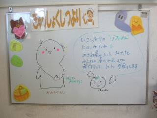 1013a.JPG