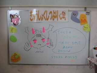 0513a.JPG