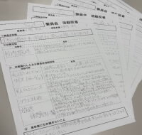 202602jidoukaihikitugi.jpg