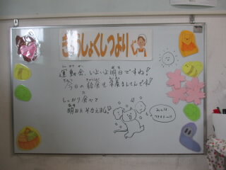 0523a.JPG