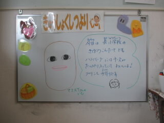 0703a.JPG