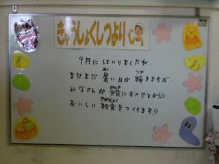 CIMG2229.JPG