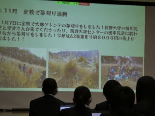 20250304houkoku003.jpg