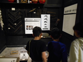 20190626souzoukan4nen002.JPG