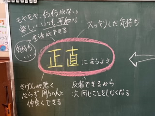 20231106doutoku4001.jpg