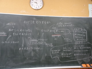 tyokotyankaigi02.jpg