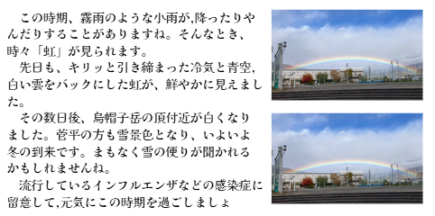 20251125－3.png