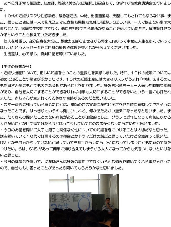 202607seikyouiku.png
