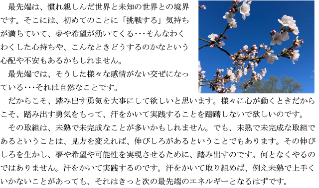 202604humidarou.png