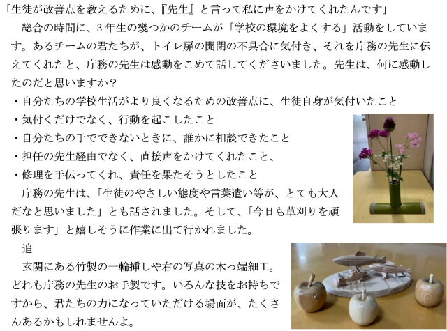 202607daiji.jpg