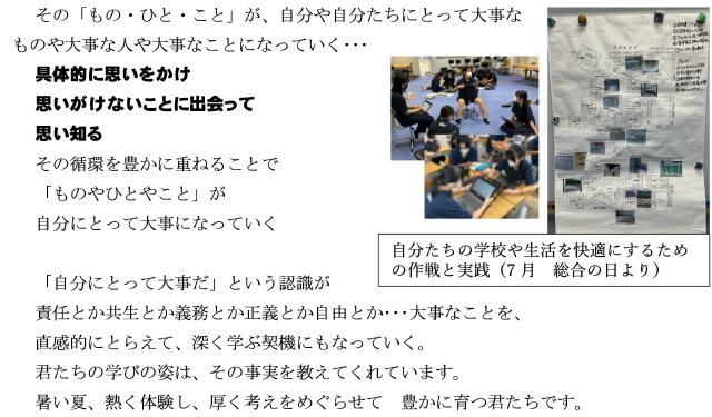 202607mitiyuki.jpg