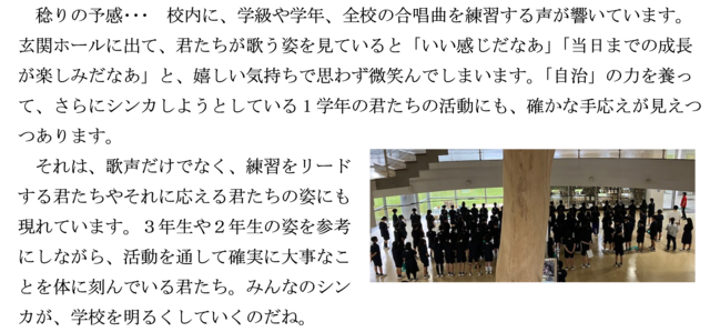 20260904sinka.png