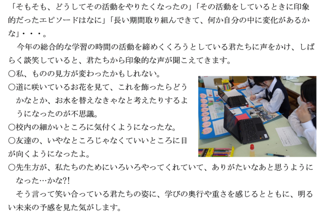 202610mikata.png