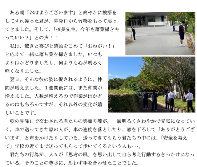 202610otiba.png
