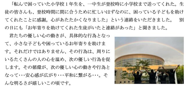 202606yasasisa.jpg