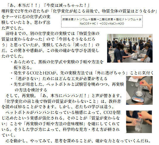20250617ｰ4.png
