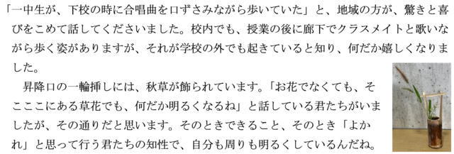 202609akaruku.png