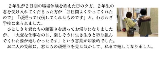 画像2.png