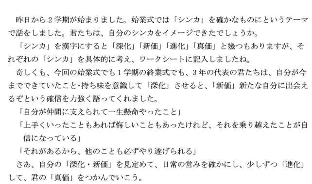 sinka.png