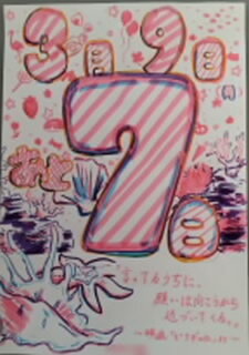 20260130calender003.jpg