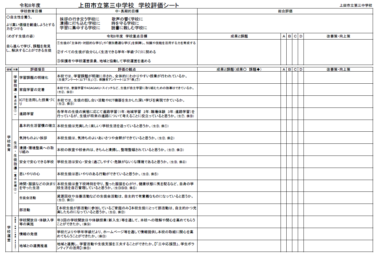 スクリーンショット 2026-04-30 163732.png