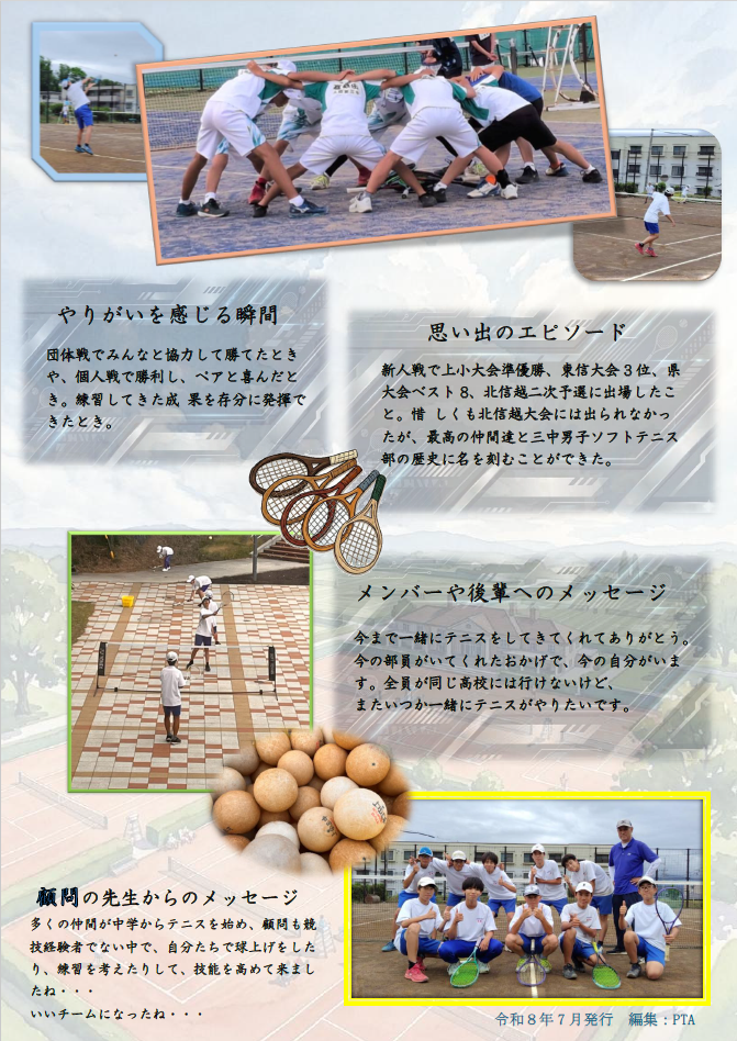 スクリーンショット 2026-07-16 104527.png
