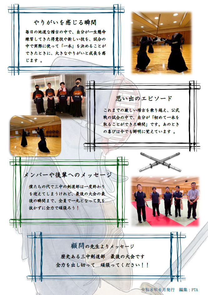 スクリーンショット 2026-07-02 092437.png