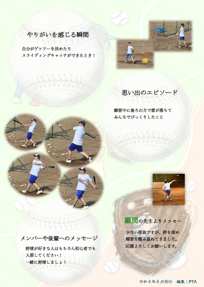 スクリーンショット 2026-07-02 095719.png