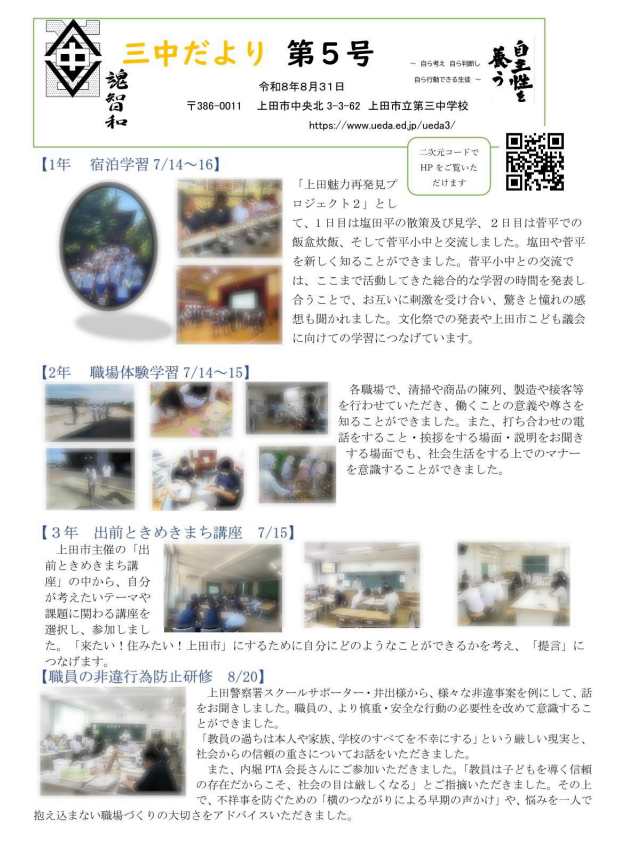 スクリーンショット 2026-09-10 105412.png