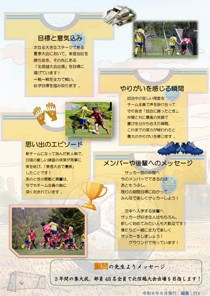 スクリーンショット 2026-07-02 084411.png