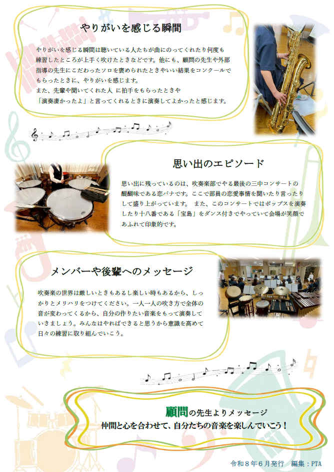 スクリーンショット 2026-07-02 092948.png