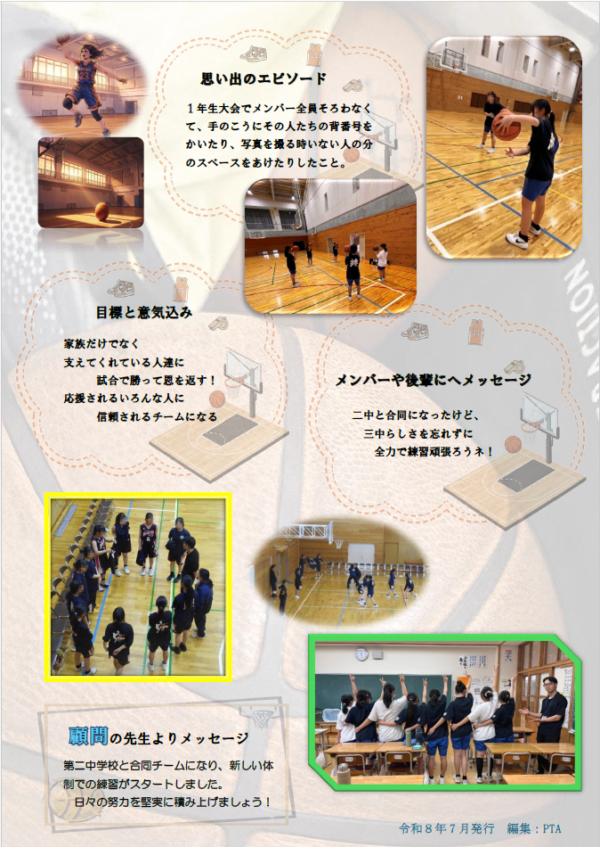 スクリーンショット 2026-07-28 115819.png