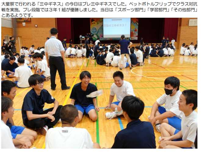 スクリーンショット 2026-08-27 135406.png