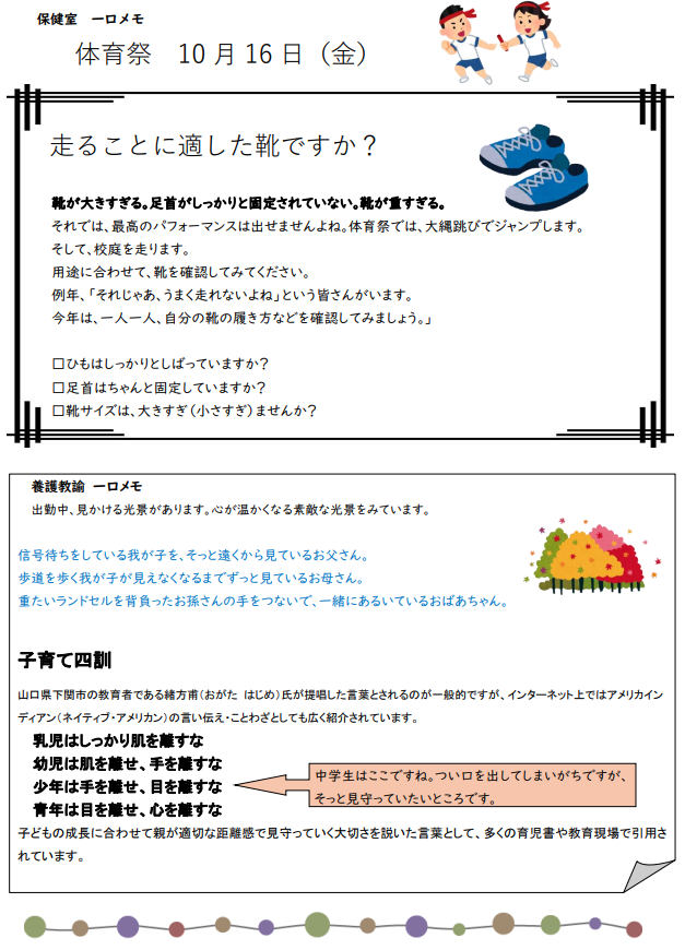 スクリーンショット 2026-10-07 141554.png