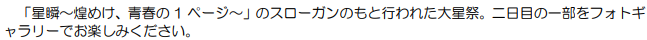 スクリーンショット 2026-09-30 083439.png