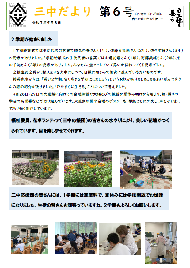 スクリーンショット 2025-09-11 165429.png